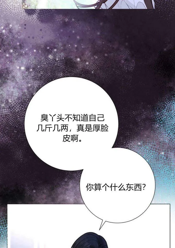 第17话 第92页