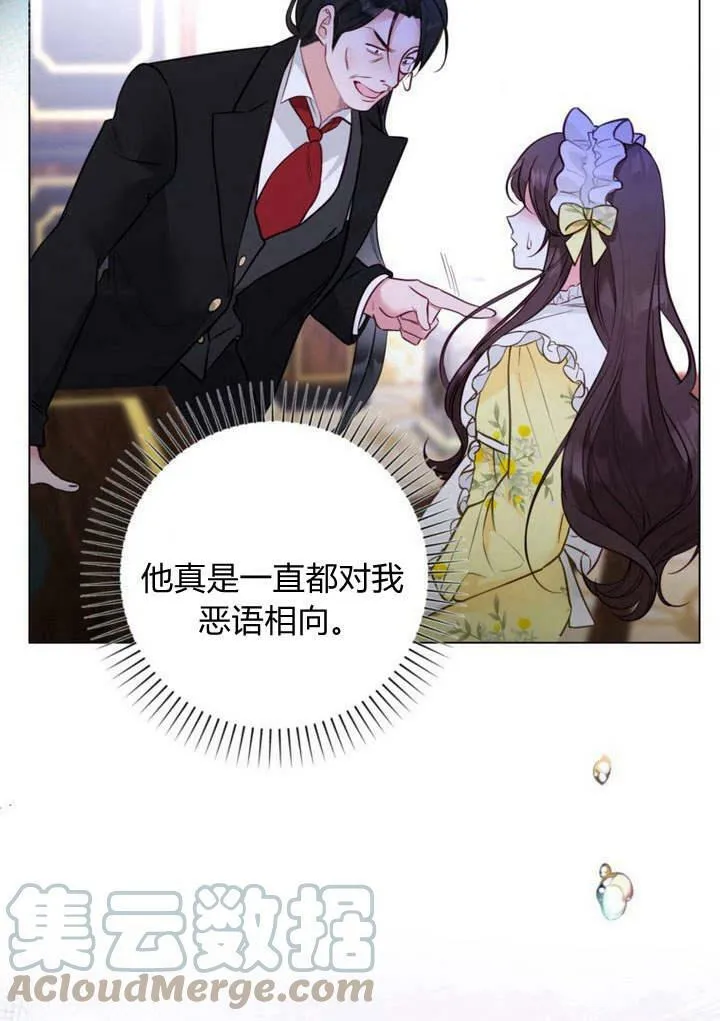 第17话 第93页