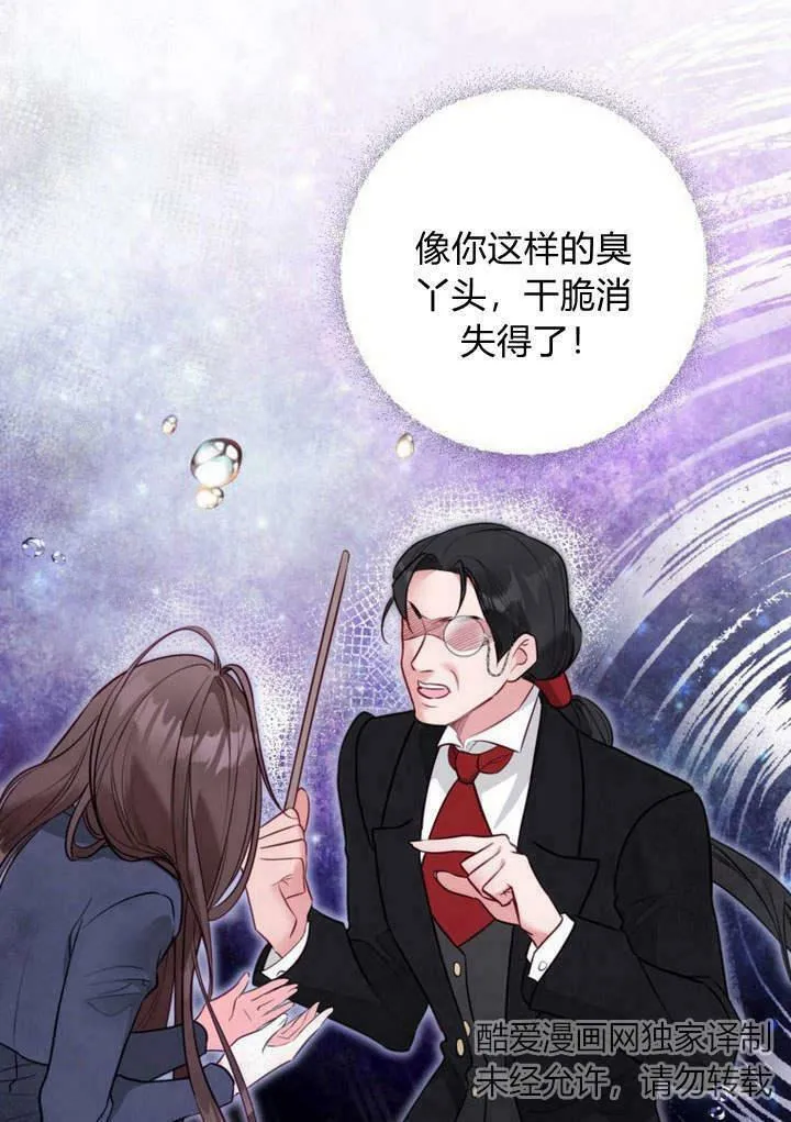 第17话 第94页