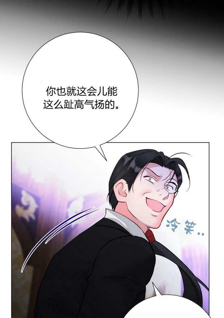 第17话 第98页