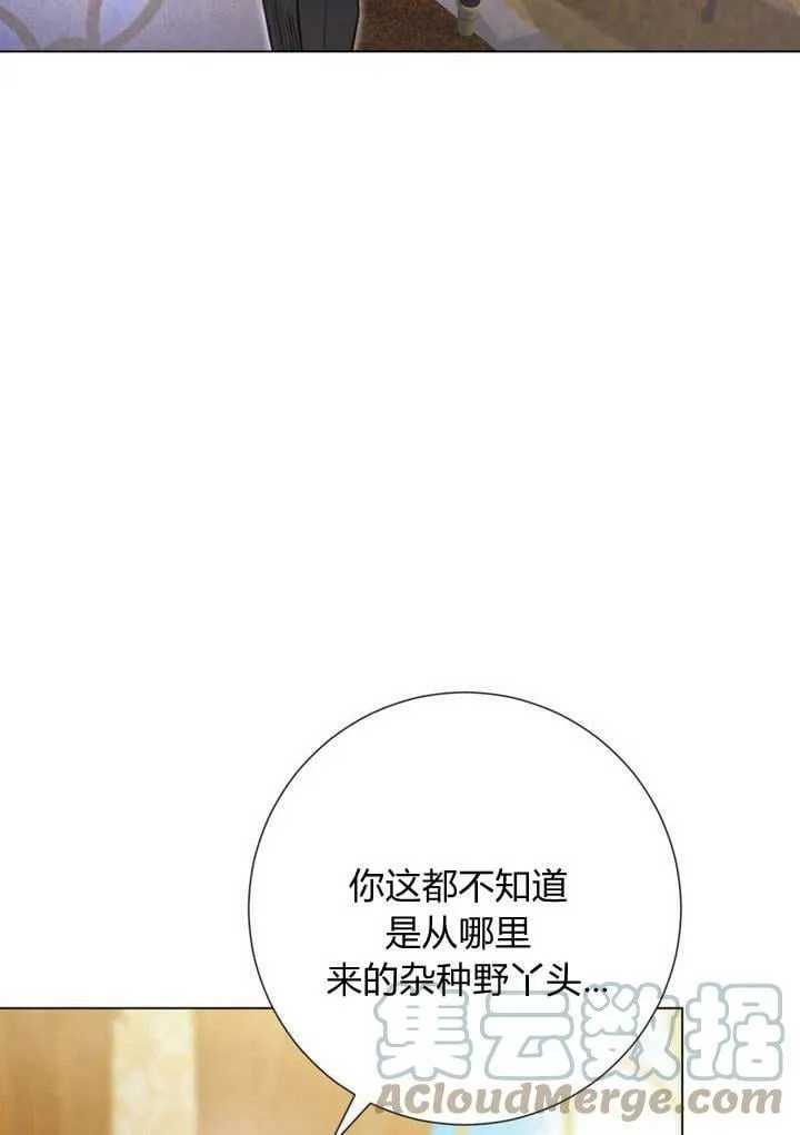 第17话 第101页