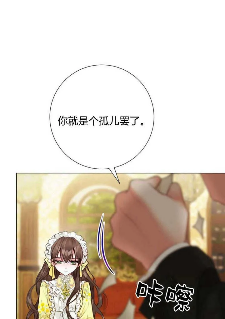 第17话 第103页