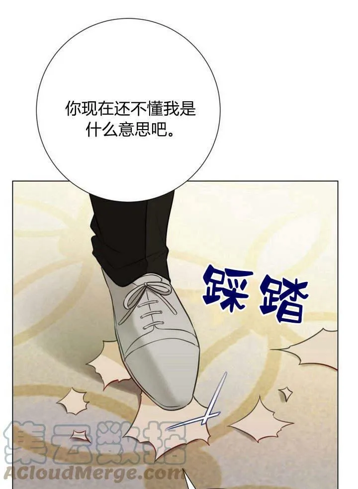 第17话 第105页