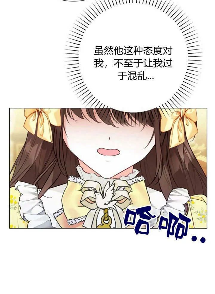 第17话 第107页