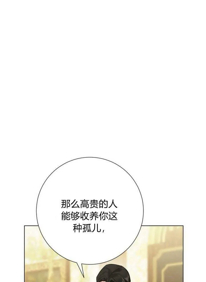 第17话 第110页