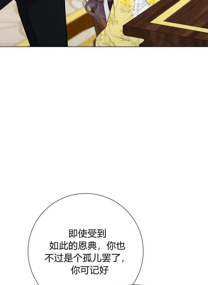 第17话 第114页