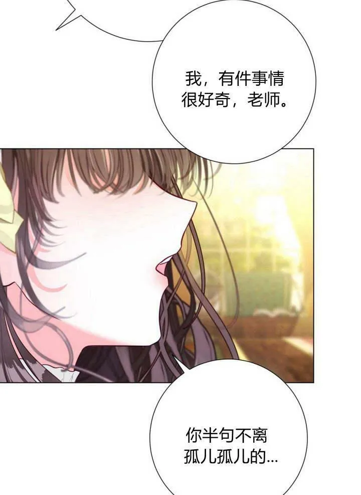 第17话 第115页