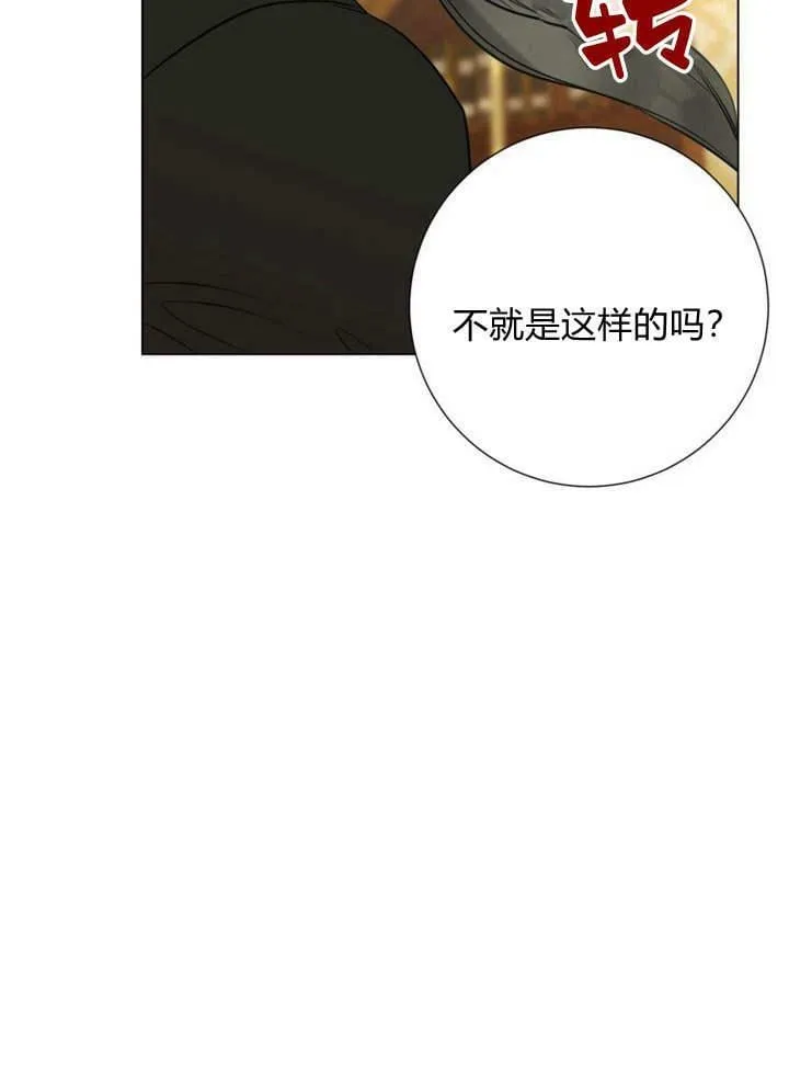 第17话 第119页