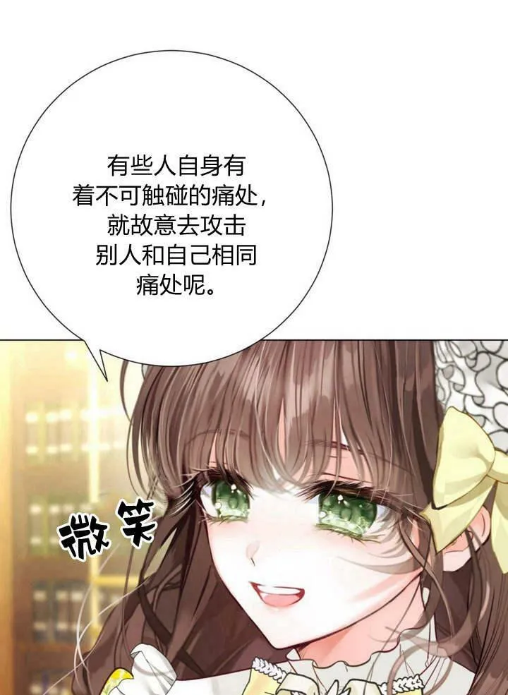 第17话 第120页