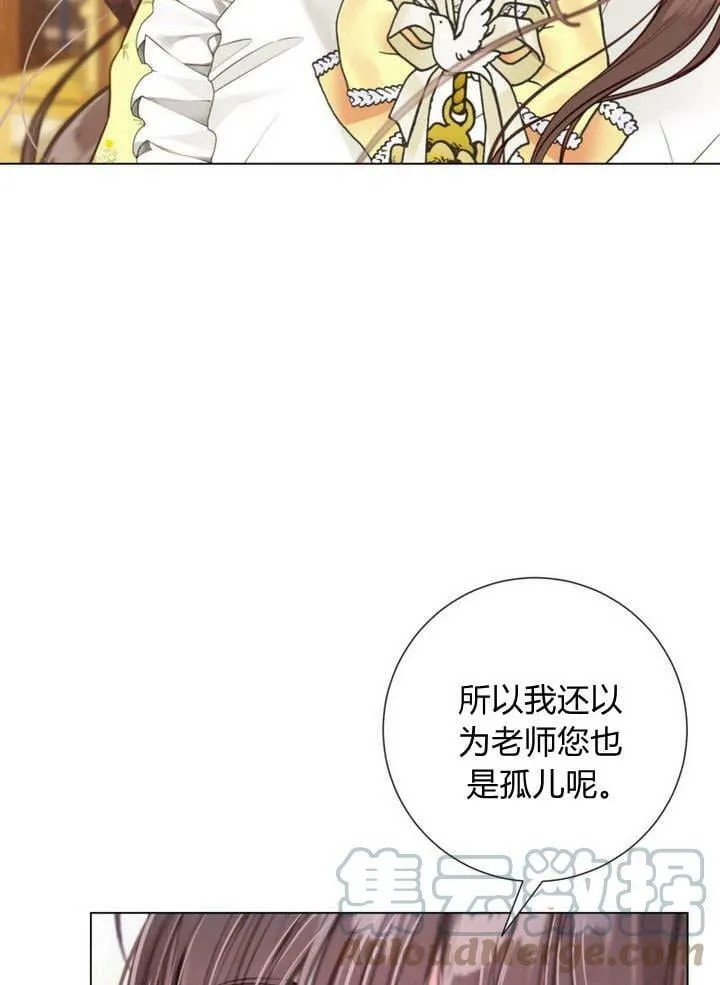 第17话 第121页