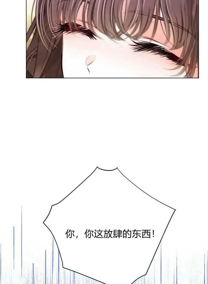 第17话 第122页