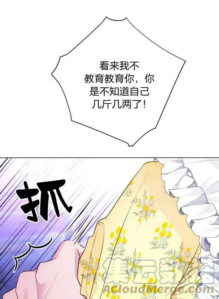 第17话 第125页