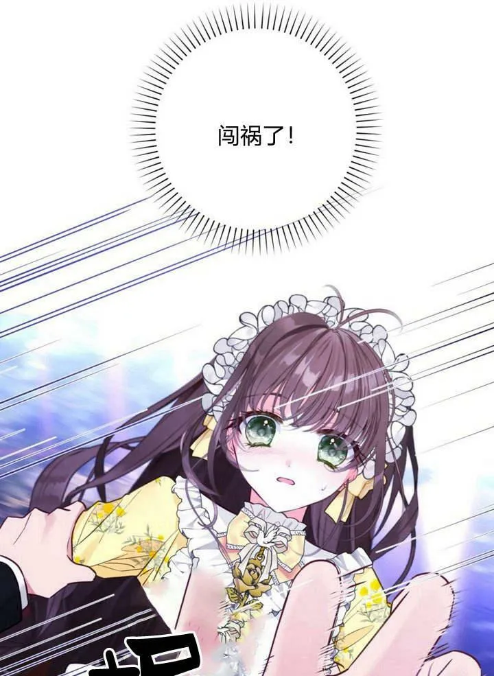 第17话 第127页