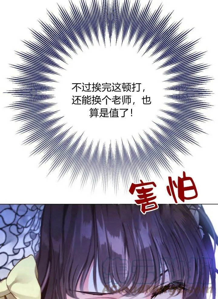 第17话 第129页