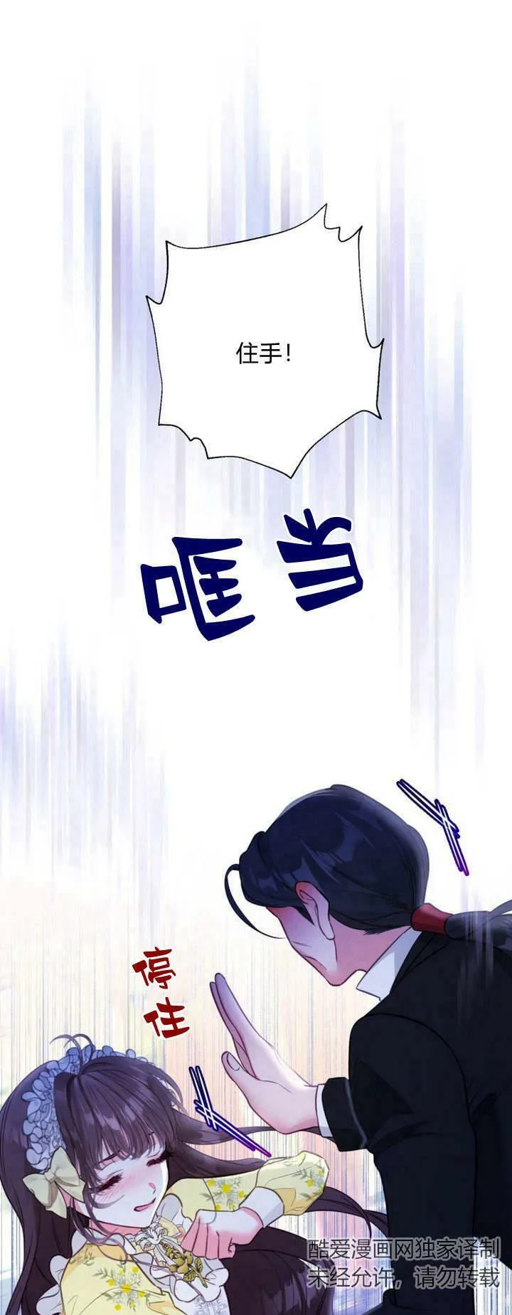 第17话 第131页