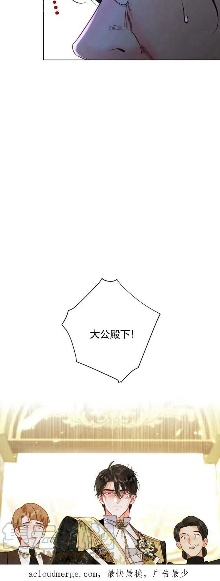 第17话 第133页