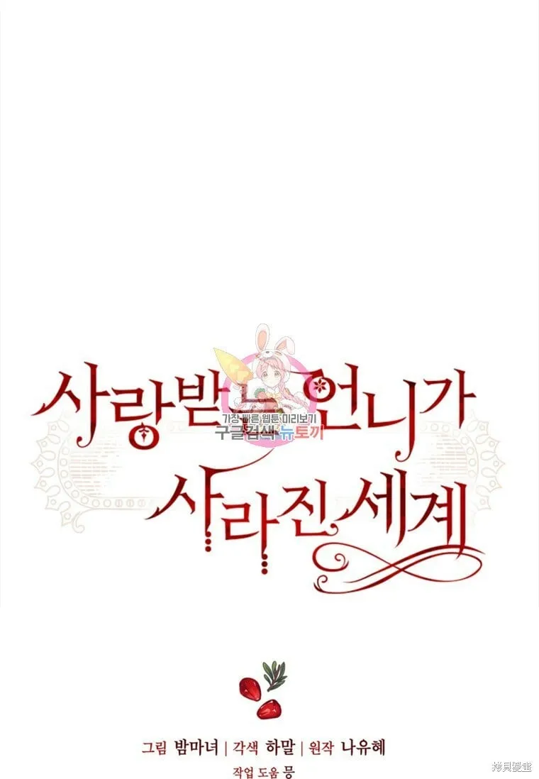 第15话 第1页