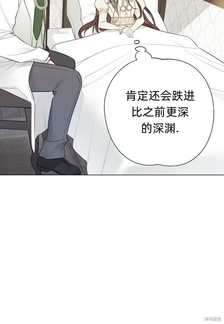 第15话 第3页