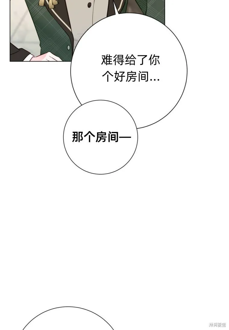 第15话 第5页