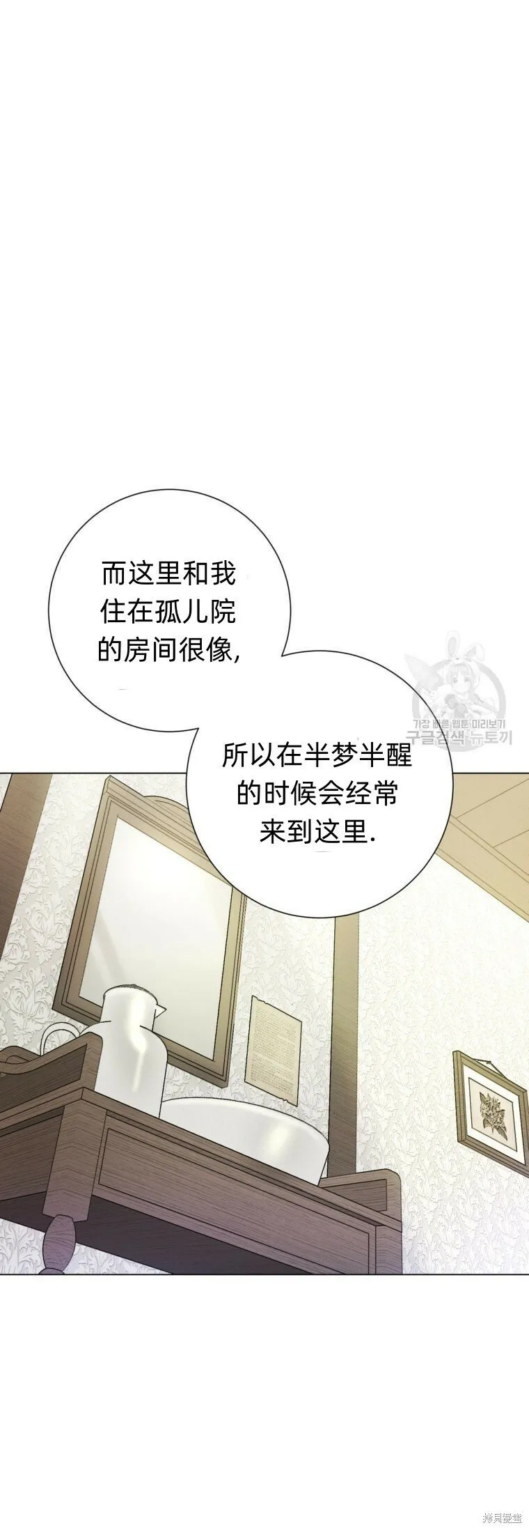 第15话 第7页