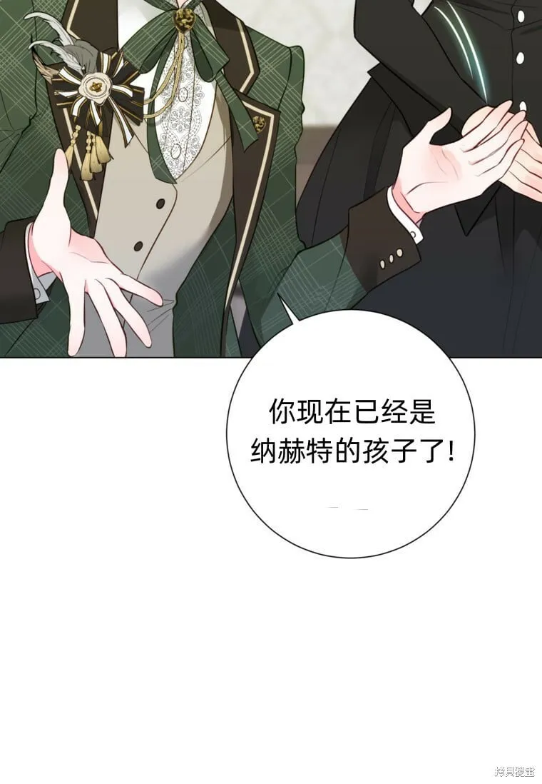 第15话 第9页