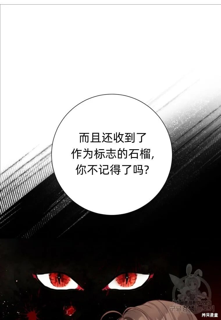 第15话 第10页