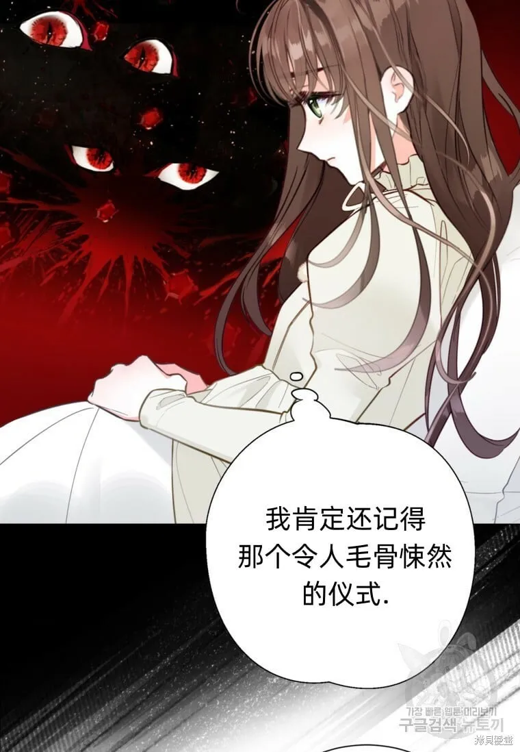第15话 第11页