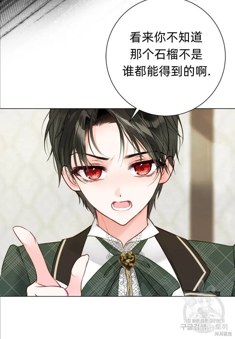 第15话 第12页