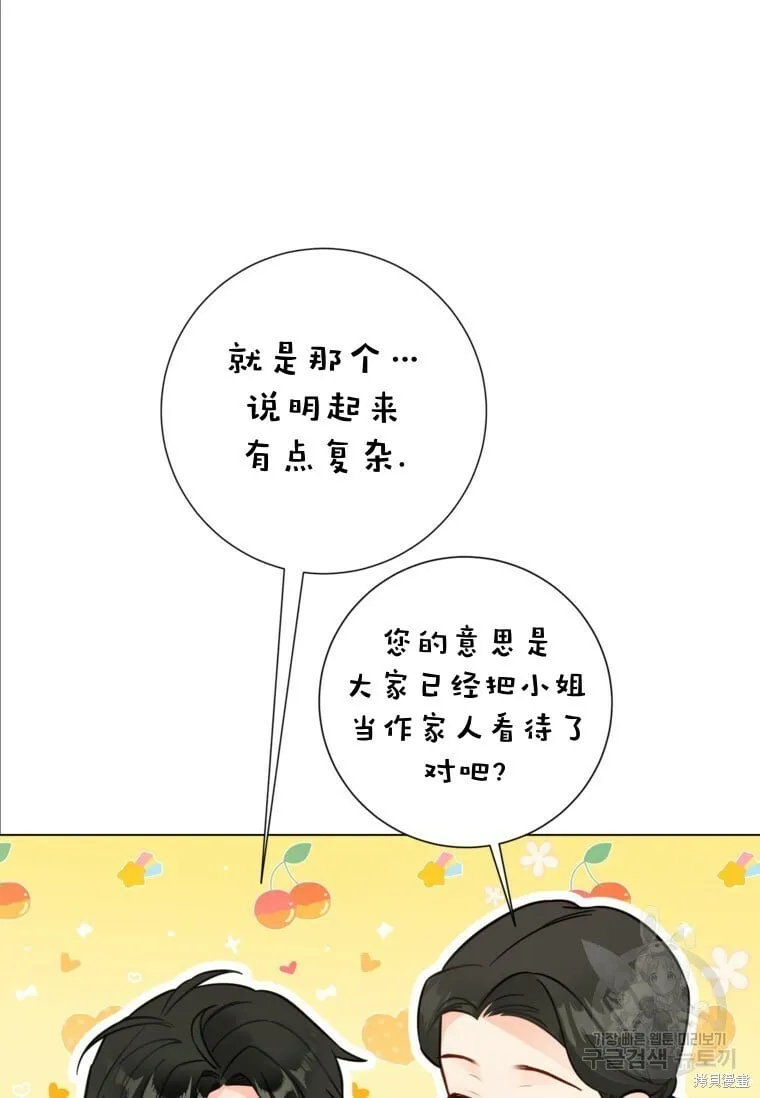 第15话 第13页