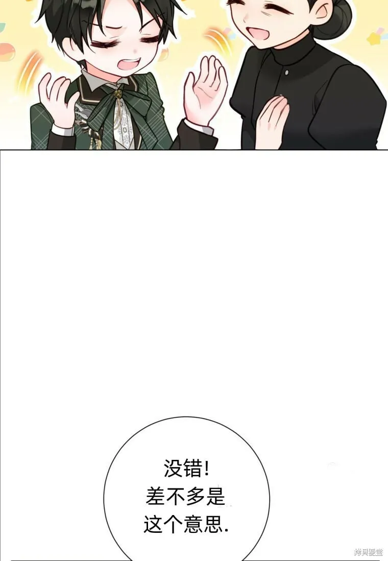 第15话 第14页