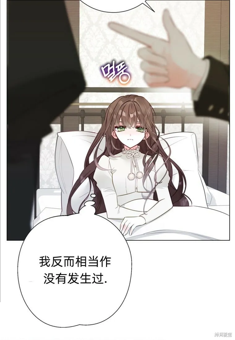 第15话 第15页