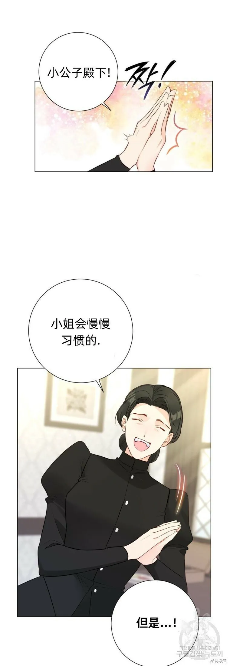 第15话 第22页