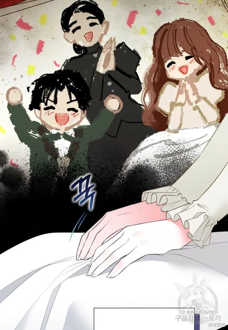 第15话 第25页