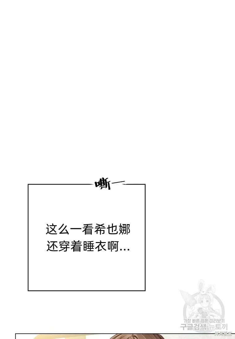第15话 第27页