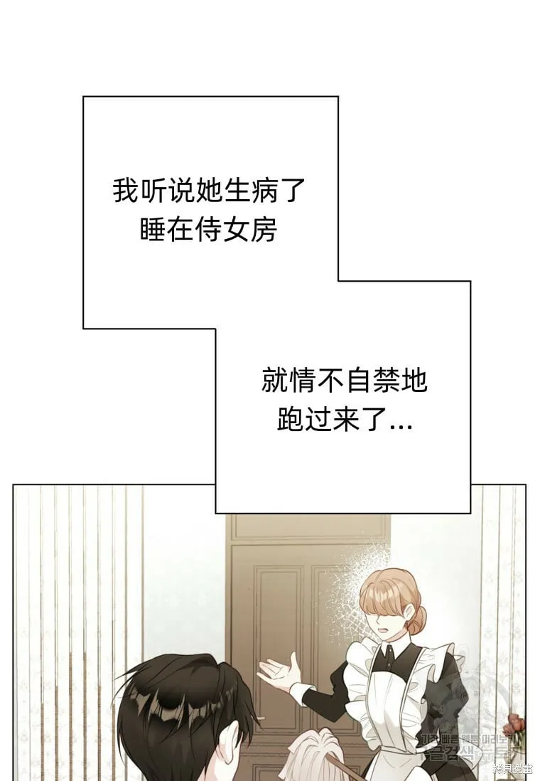 第15话 第29页