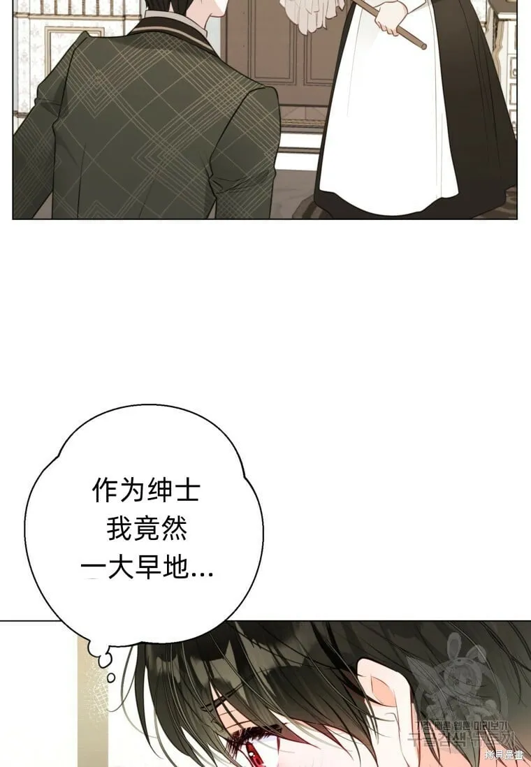 第15话 第30页