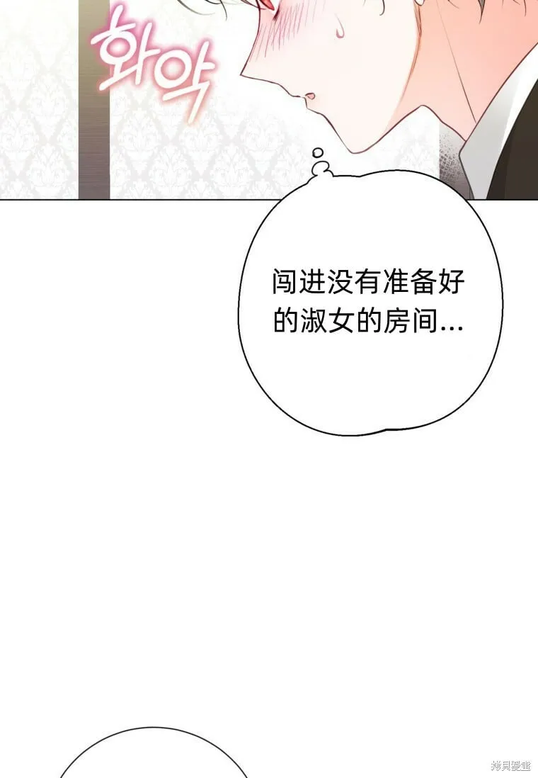 第15话 第31页