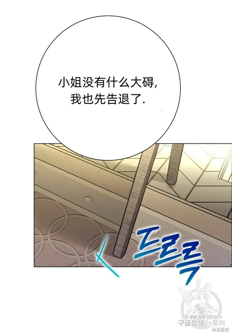 第15话 第34页