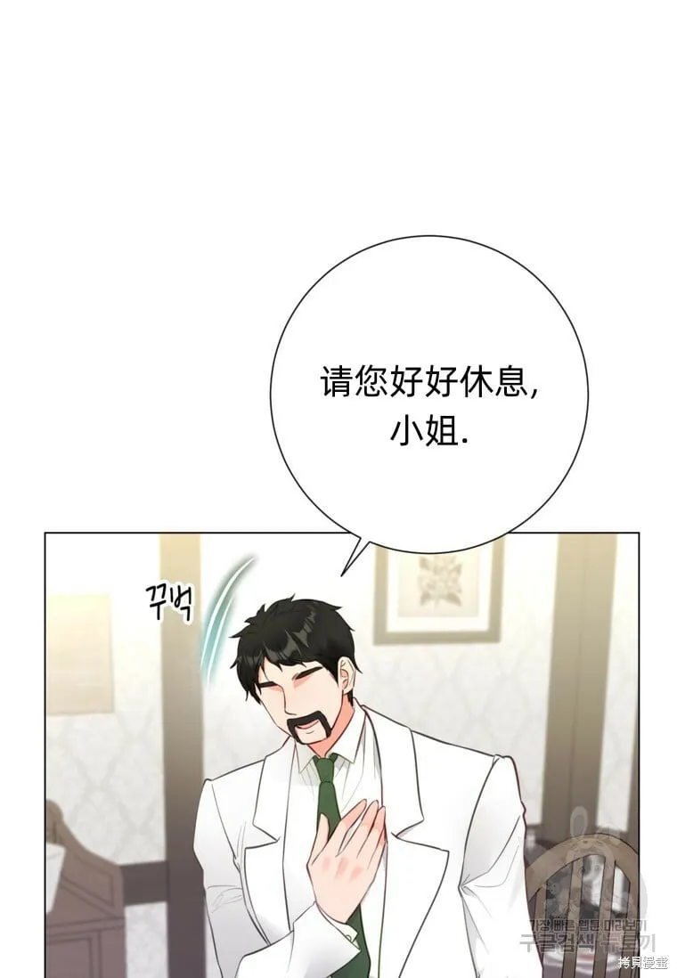 第15话 第35页
