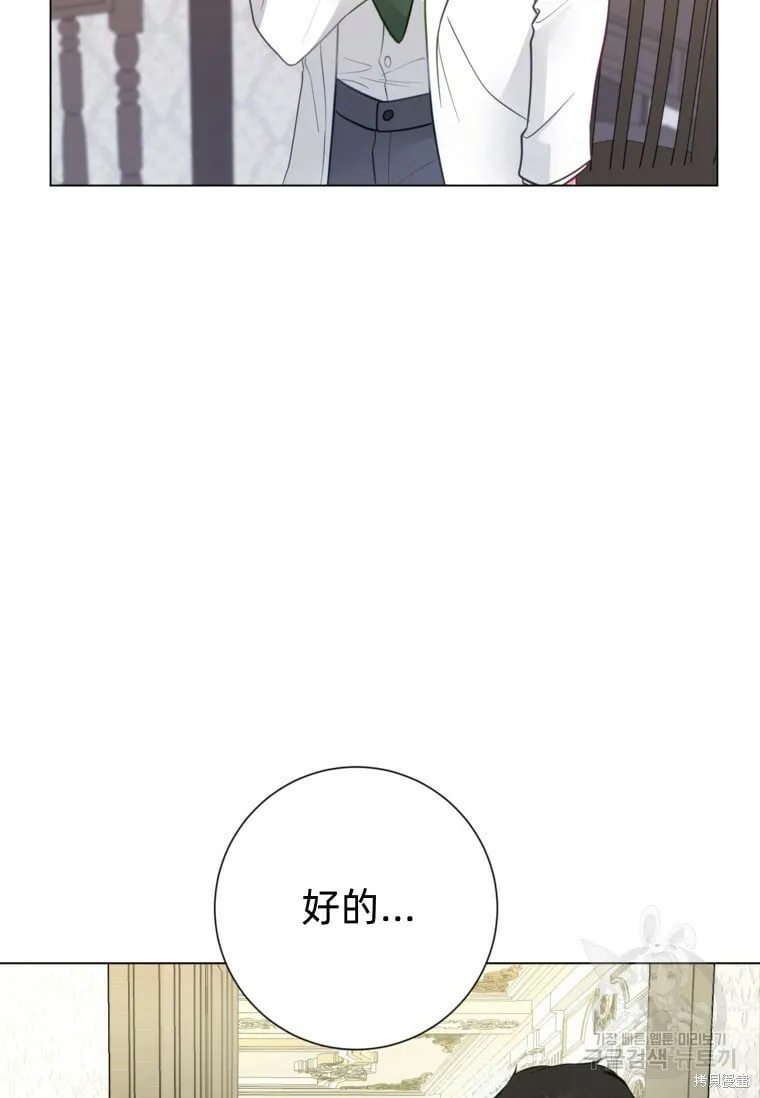 第15话 第36页
