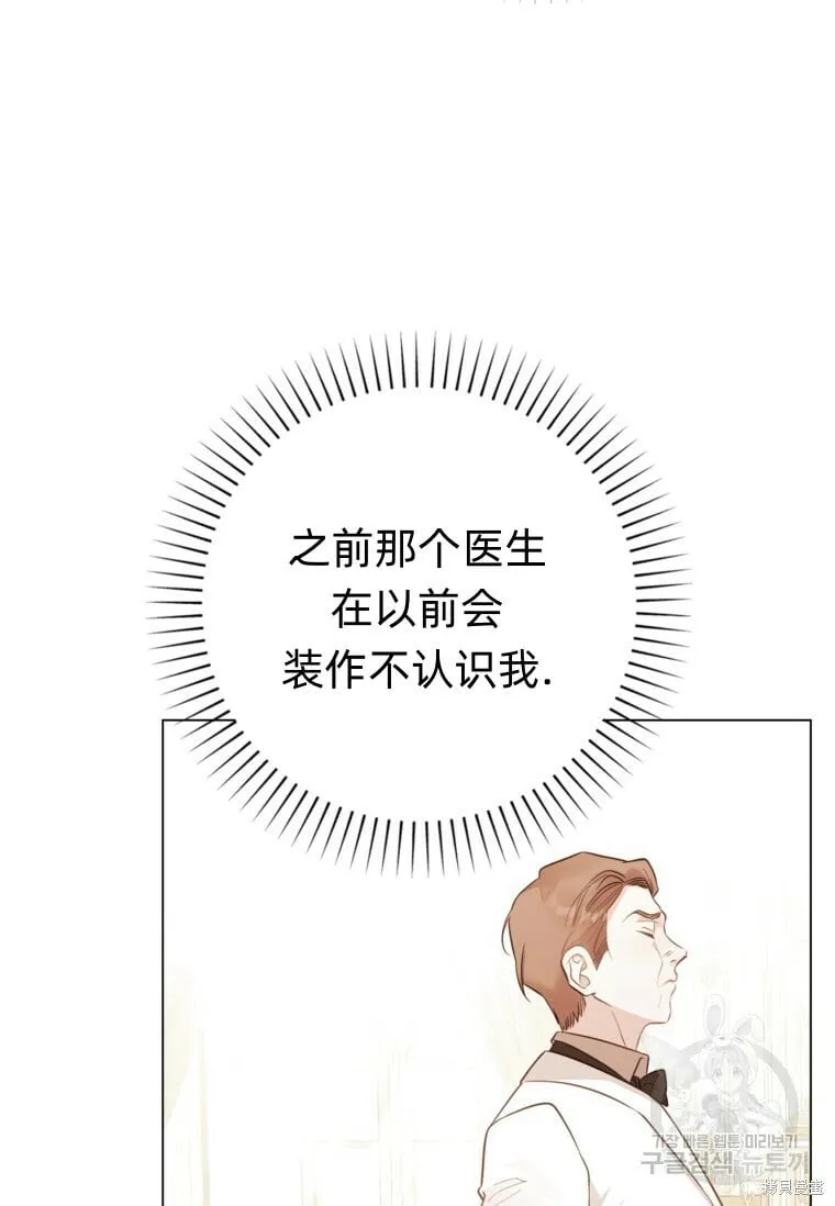 第15话 第38页