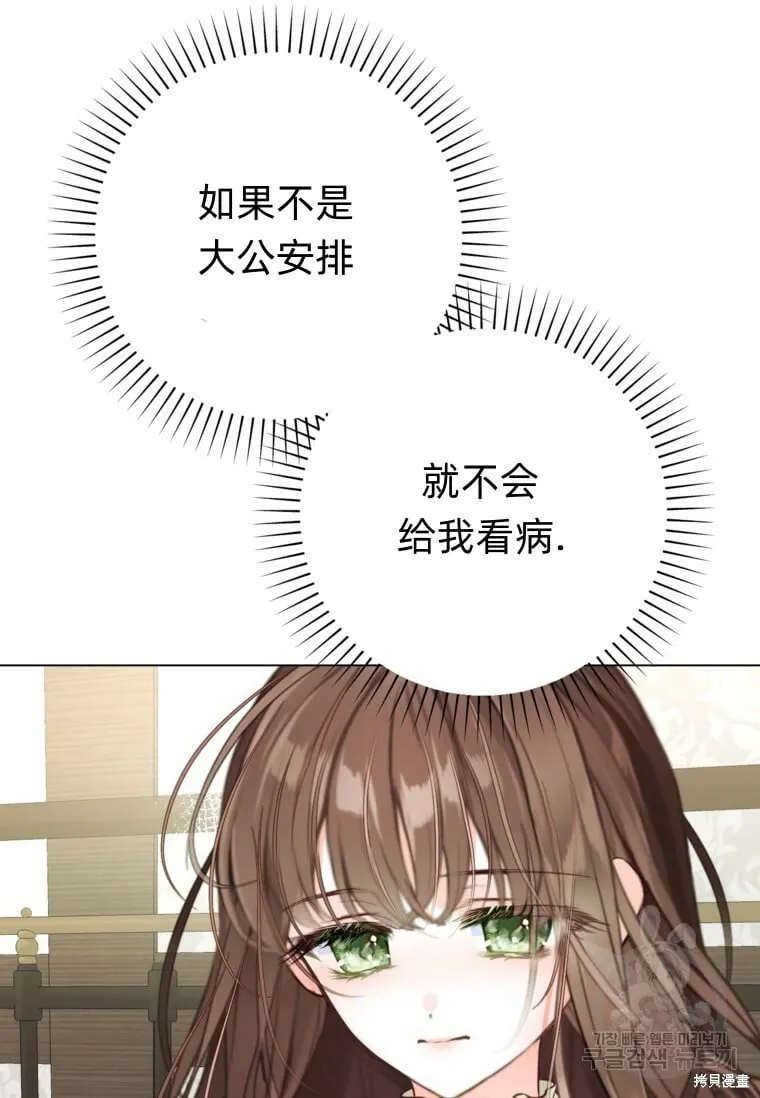 第15话 第40页