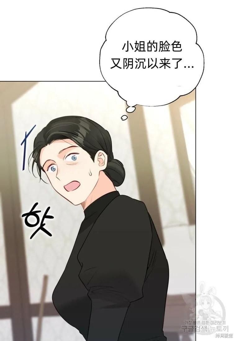 第15话 第42页