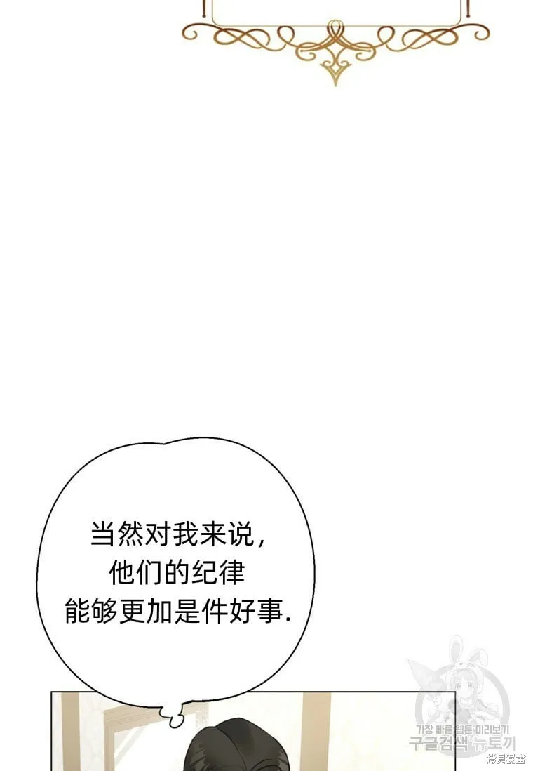 第15话 第46页