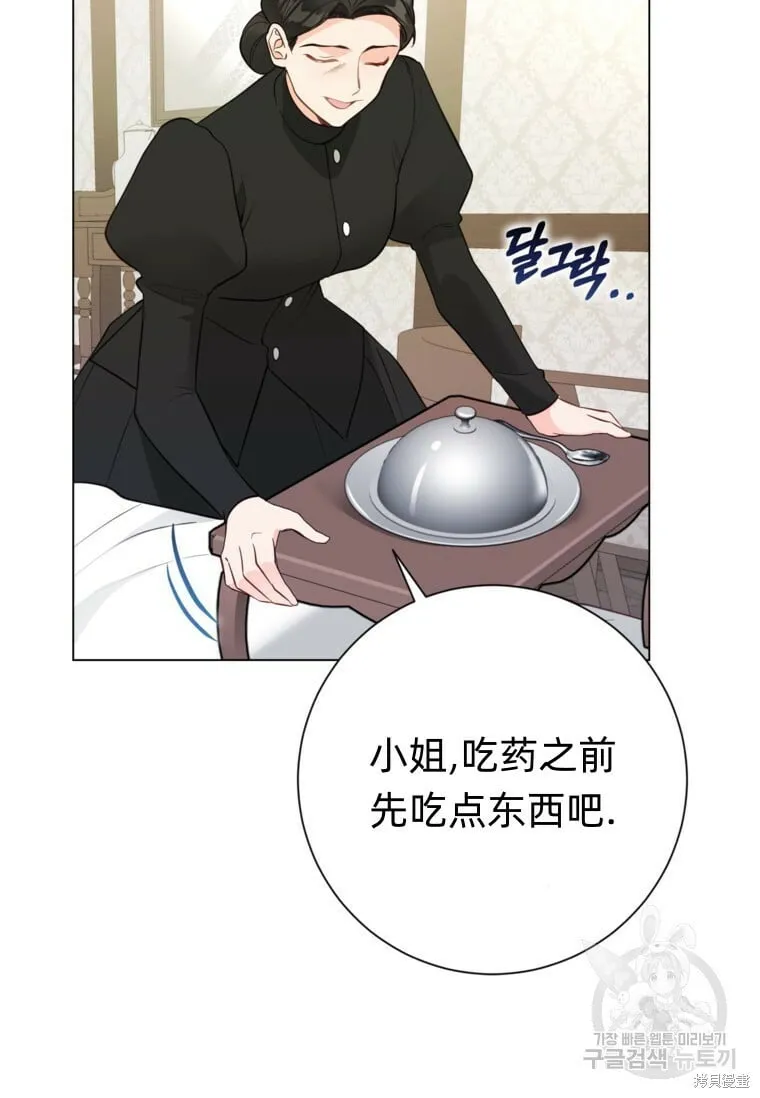第15话 第47页