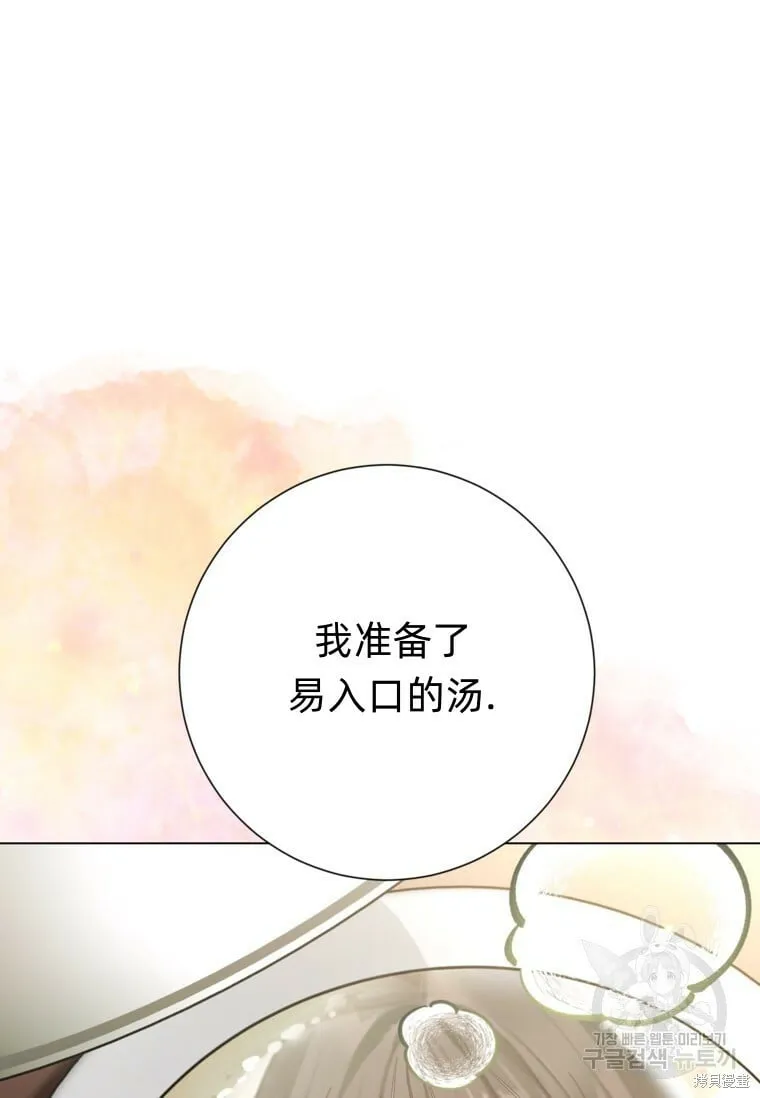 第15话 第48页