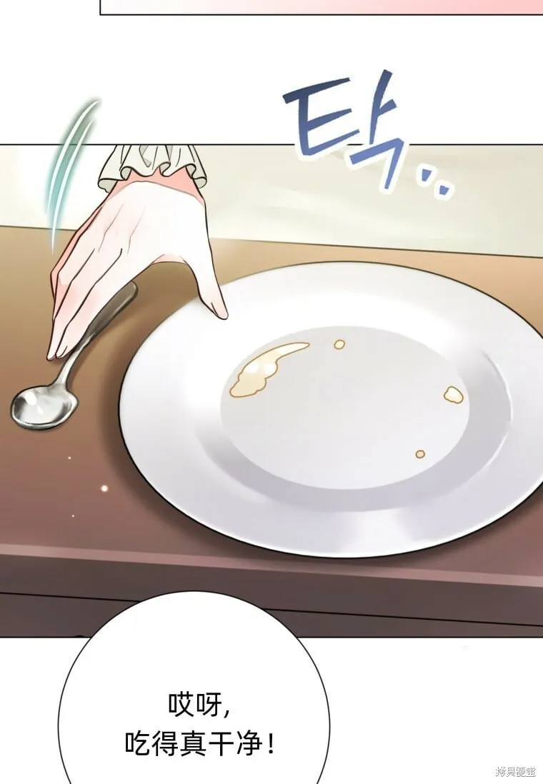 第15话 第51页