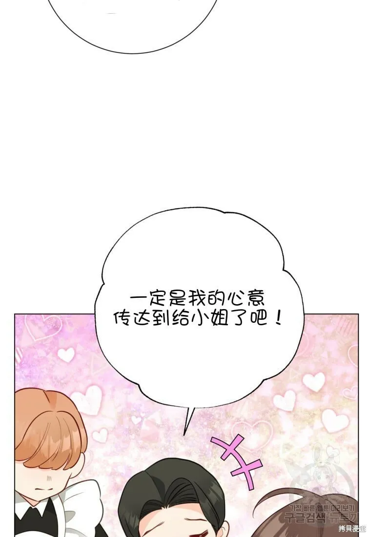 第15话 第52页