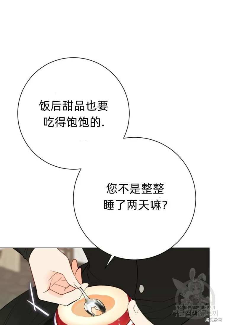 第15话 第54页
