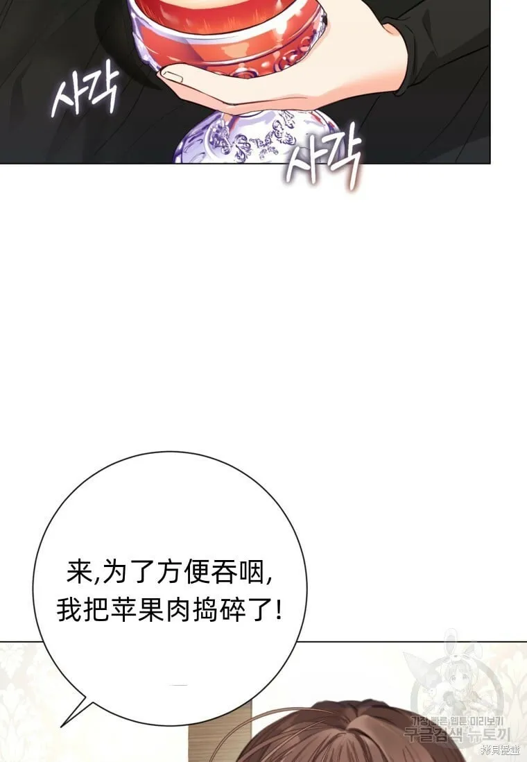 第15话 第55页